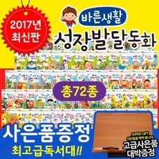 구연동화cd