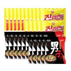팔도남자라면