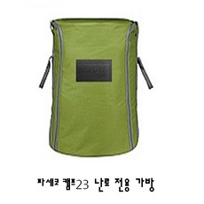 tsg가방
