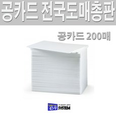 공카드카드프린터