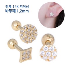 14k피어싱1.2mm