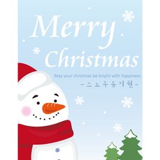백일상현수막