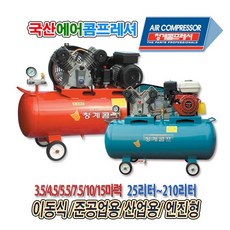 청계콤프