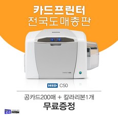 c50카드프린터기