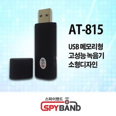 at-815녹음기