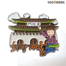홍대이색체험