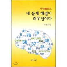 박상천