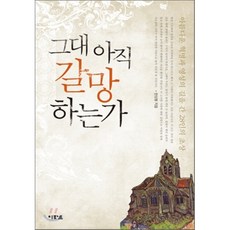 한상봉