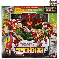 헬로카봇킹가이즈