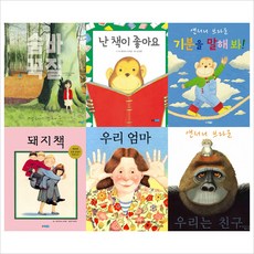 기분을말해봐