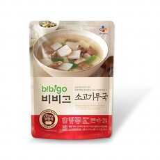 소고기무국