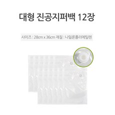 프롬비푸드락진공포장기