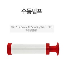 신일진공포장기
