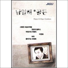 지브리카세트테이프