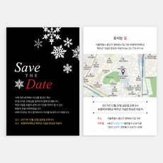 준공식초대장