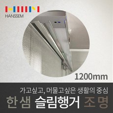 한샘주방인테리어 TOP01