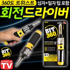 cu기프트콘