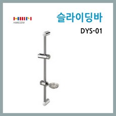 한샘욕실시공