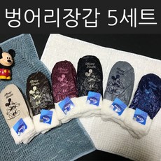 미키미니오븐장갑