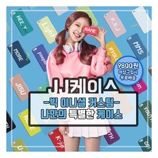 갤럭시s6라이트케이스