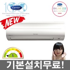 냉난방기1등급