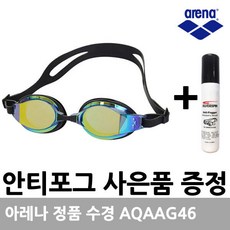 아레나옴므6월
