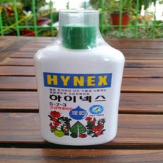 하이넥스