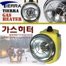 티에라포터블가스히터
