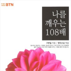 원순스님