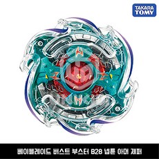 타카라토미 베이블레이드 버스트 부스터 B28 넵튠 아머 제퍼