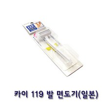 카이 119 발면도기 KAI 굳은살제거 발각질제거 풋파일/발각질제거, 1개, 041KF-0594