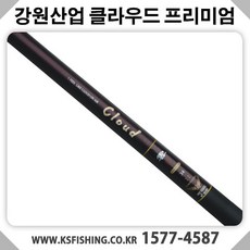 강원산업 [강원산업] 클라우드운 프리미엄 민물낚시대 붕어낚시대, 3.0칸