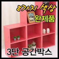E736273 (공간박스3단)완제품_ 공간박스, ZZZ_그린
