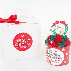 양말컵케이크