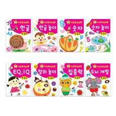 3살워크북