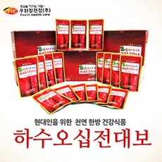 하수오당귀작약