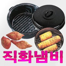 고구마냄비홈쇼핑