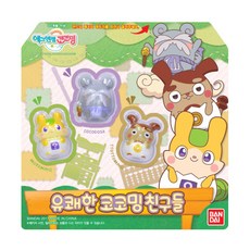 반다이 에그엔젤 코코밍 유쾌한코코밍친구들 피규어, 1세트
