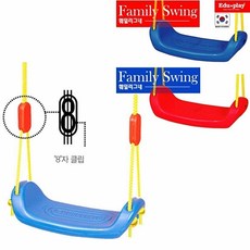 5개월아기그네