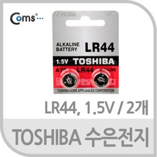 1.5vlr44