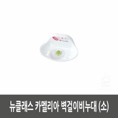 니드코 1130CP18- 뉴클래스 카멜리아 벽걸이비누대 (소), 랜덤발송