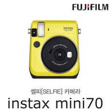 한국후지필름미니70