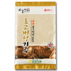 찹쌀가루하늘가애