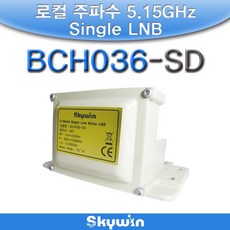 bch-650