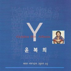 이승윤앨범