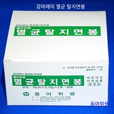 동아위생 멸균탈지면봉 10cm x 0.15g 2개 30포, 1박스, 1통