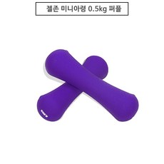 젤존 미니아령 0.5kg 1kg