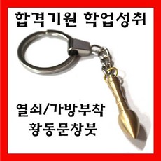 혜화공방