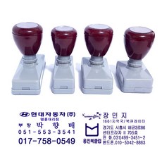 도장기능사합판