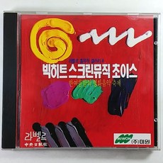 조관우2집